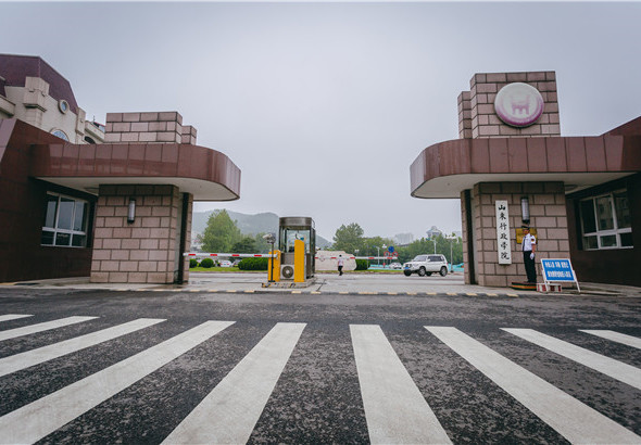 山東行政學(xué)院.jpg 山東行政學(xué)院.jpg